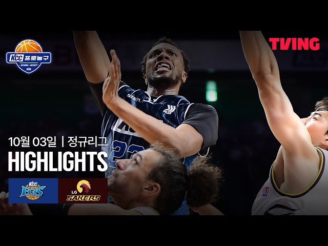 2026-10-03 釜山宙斯盾 vs 昌原LG猎隼
