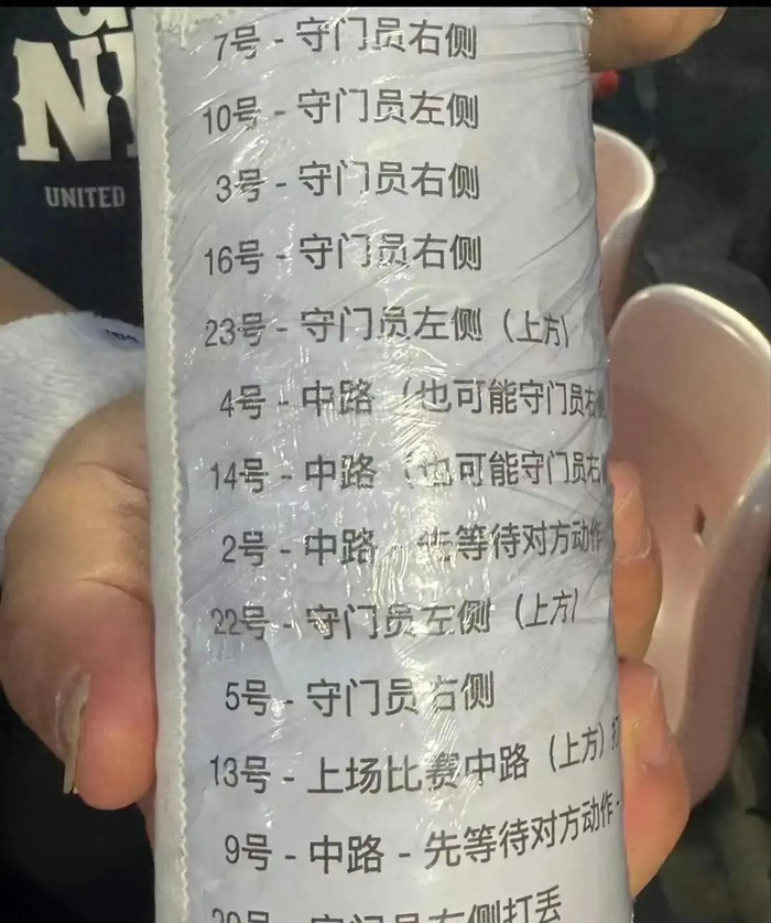 亚运会U23男足铜牌赛点球大战6-5胜名古屋 李昊扑点成关键