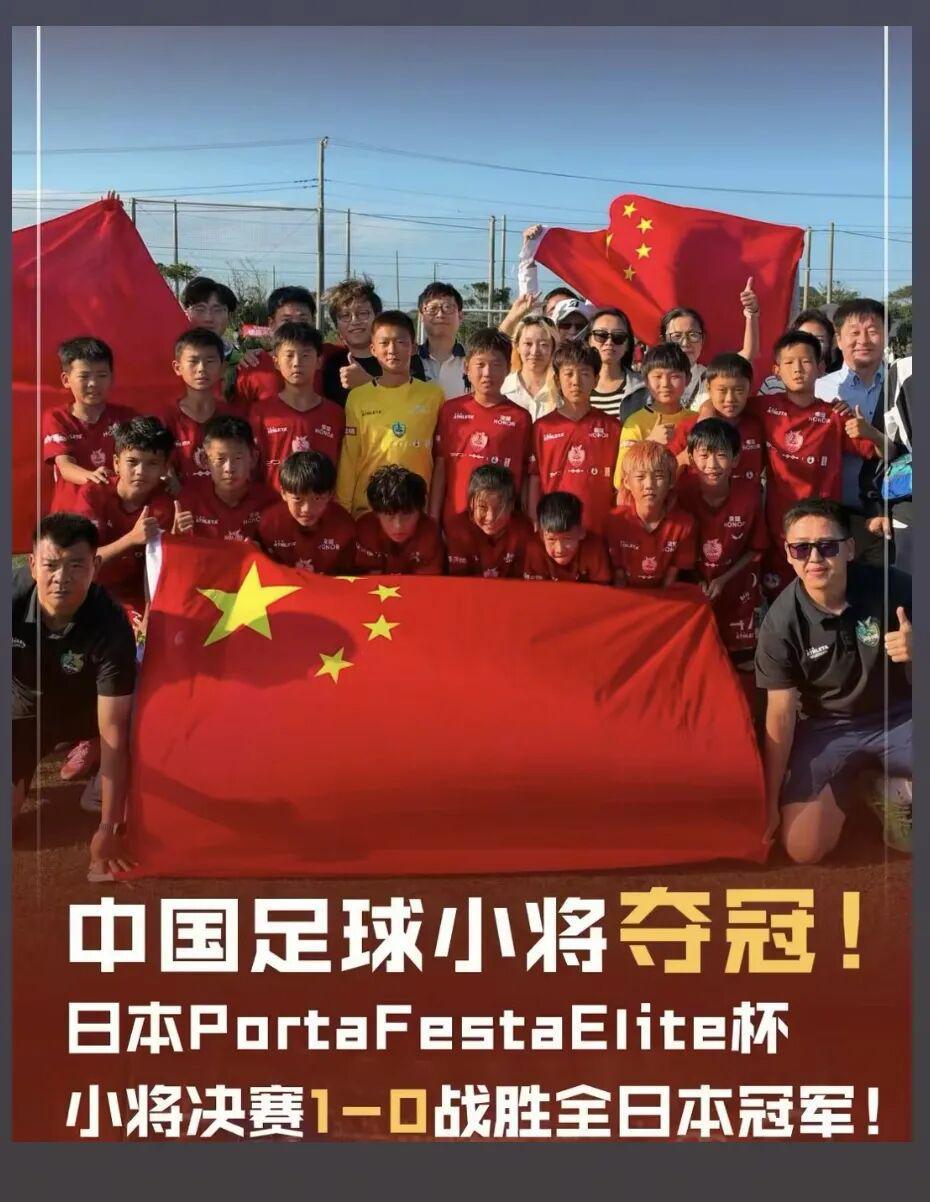 南安小将黄予韬日本赛场绝杀夺冠