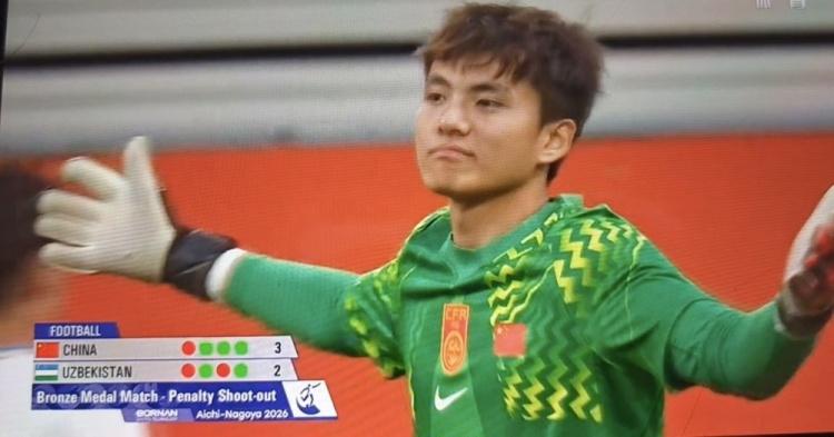 中国U23男足点球大战击败乌兹别克斯坦U23 李昊两度扑点霸气摊手