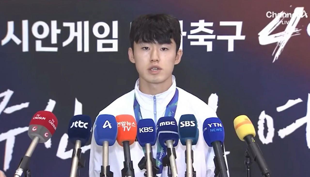 韩国U23队长李期奕免服兵役将留洋 亚运会夺金避免入伍