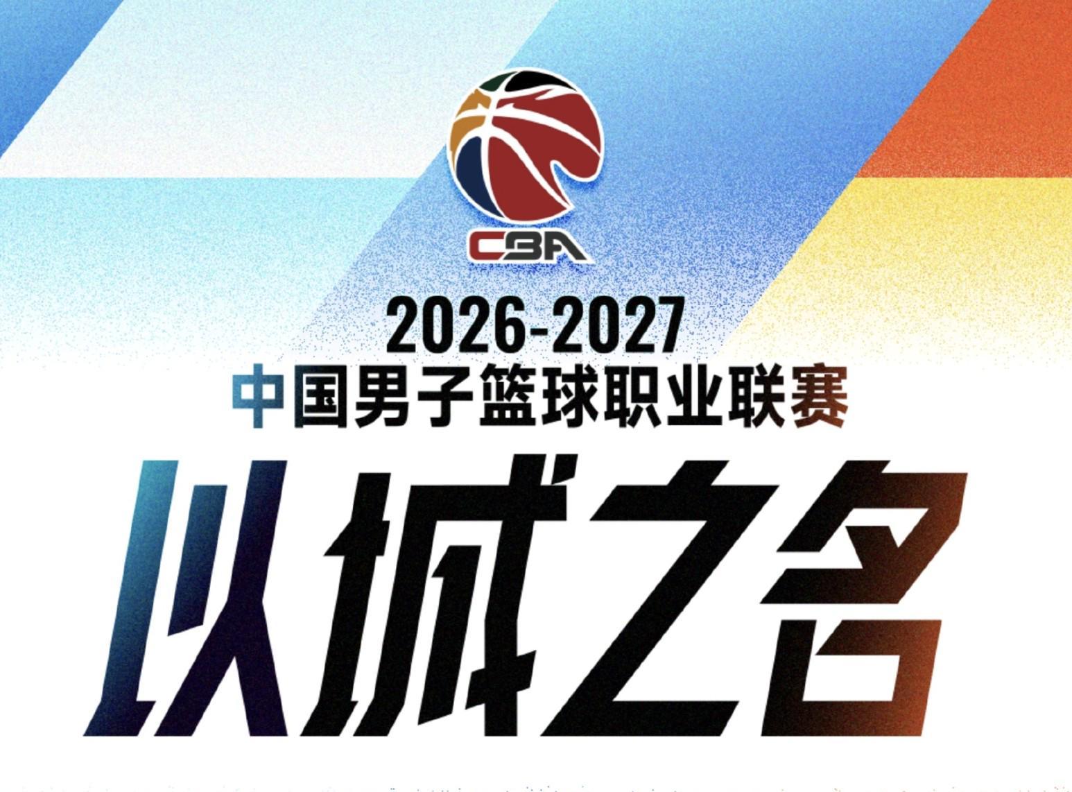 CBA取消亚外政策六年：狼没再养，但CBA更怕狼了