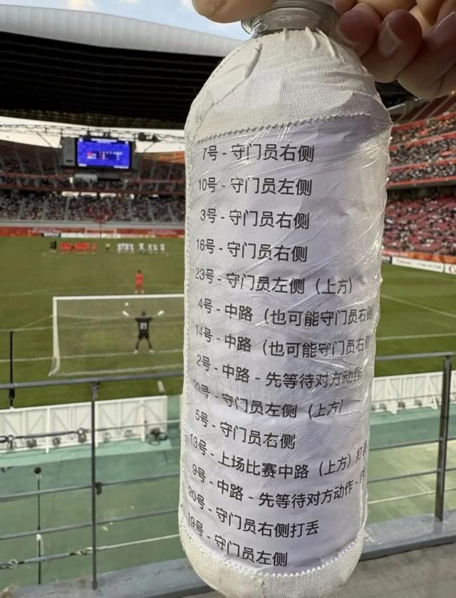 李昊点球大战用“小抄”水壶被扔，中国队时隔28年再夺亚运男足铜牌