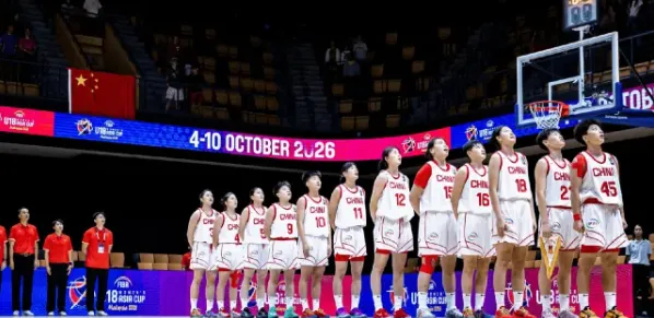 U18女篮亚洲杯：中国女篮116-30大胜马来西亚，孙晗昀砍下22分