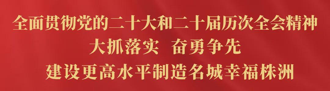 湘超第九轮 株洲队客场0:2不敌岳阳队