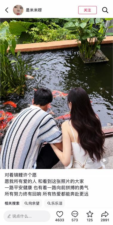 李明女儿李衍慧暗示与向余望恋情，网友翻出实锤证据