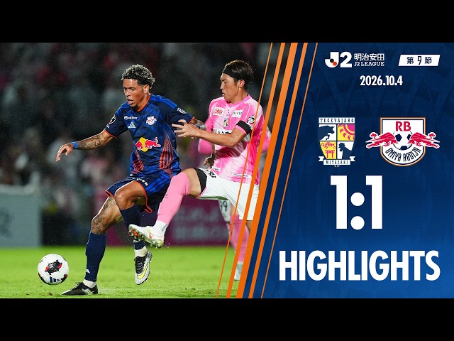 2026-10-04 宫崎棒牛鸟 vs RB大宫松鼠