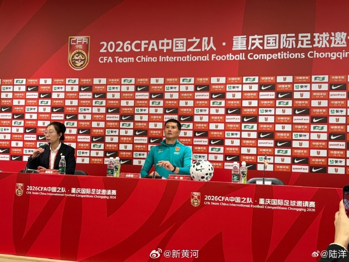 韦世豪：国足0比5惨败巴勒斯坦队，承认比赛踢得差并致歉球迷