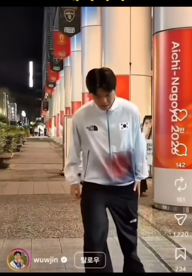 韩国U23球员崔禹进因“跛脚庆祝”视频致歉