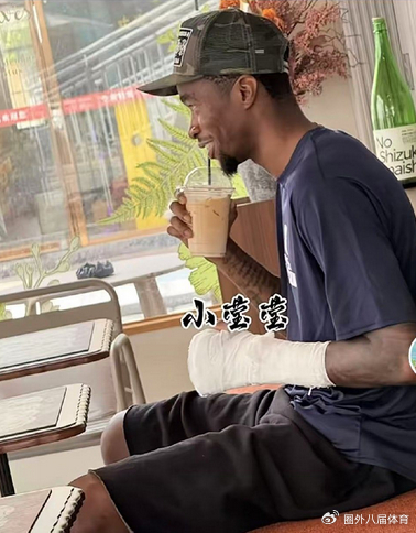 广东男篮萨姆纳手部受伤入院治疗 第三外援配置成谜
