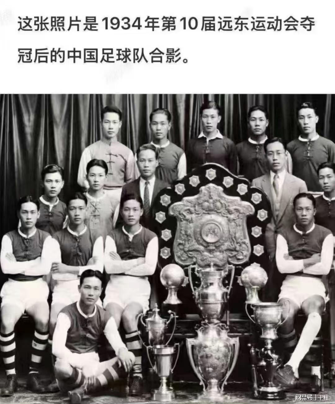 国足曾连续9次击败日本足球，李惠堂时代远东运动会战绩辉煌