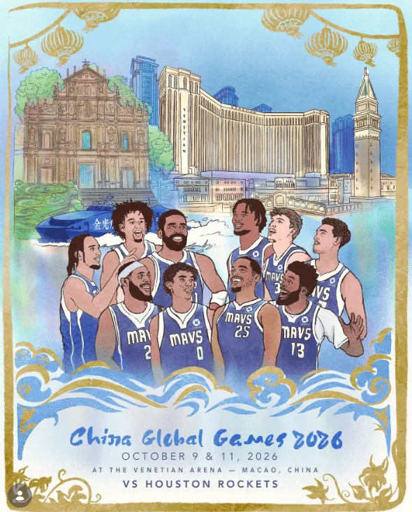 独行侠官方晒图：中国全球赛，我们来了！10月9日澳门开赛