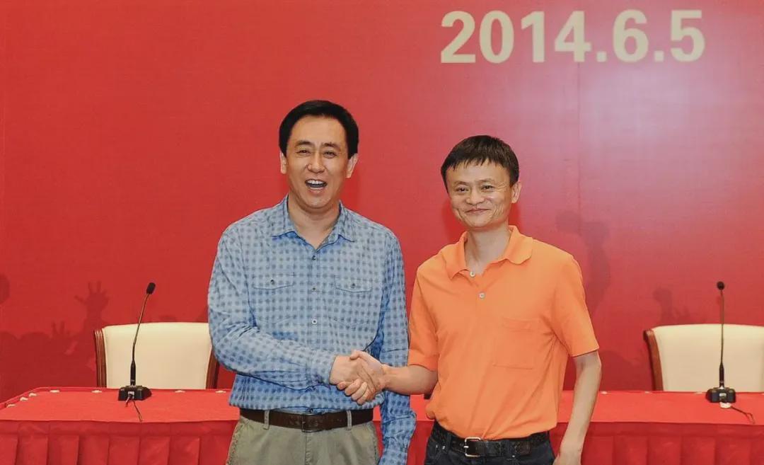 马云2014年12亿入股恒大足球 7年后因恒大集团债务危机退出