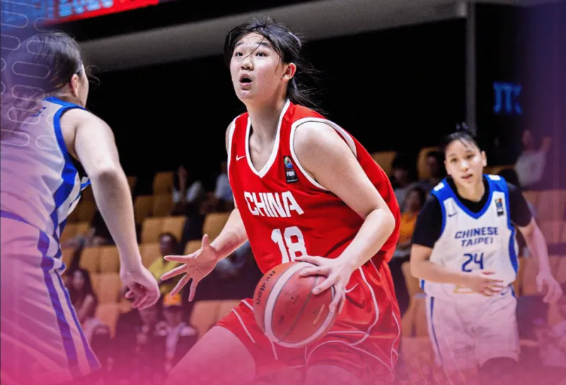 U18女篮亚洲杯：中国U18女篮95-46大胜中国台北U18女篮