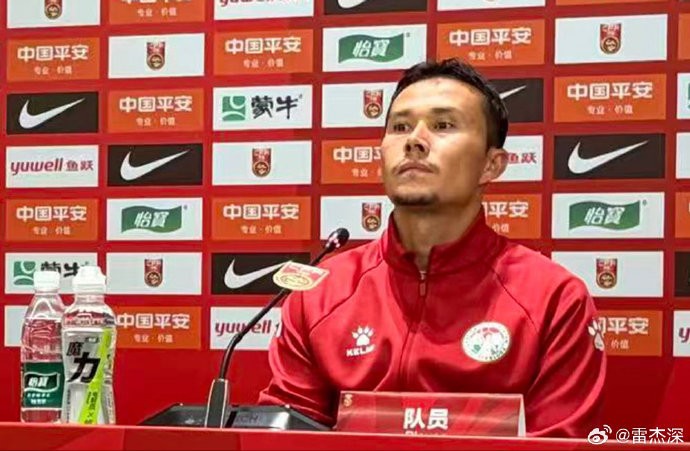 塔吉克斯坦队长乌马尔巴耶夫：中国队非常优秀，期待明天比赛