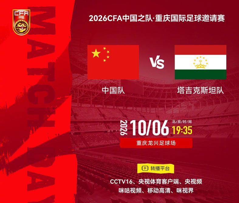 邵佳一：国足最后一战必须取胜，将给全国球迷完美答案