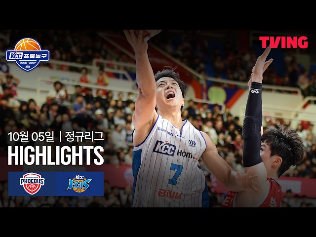 2026-10-05 蔚山现代太阳神 vs 釜山宙斯盾