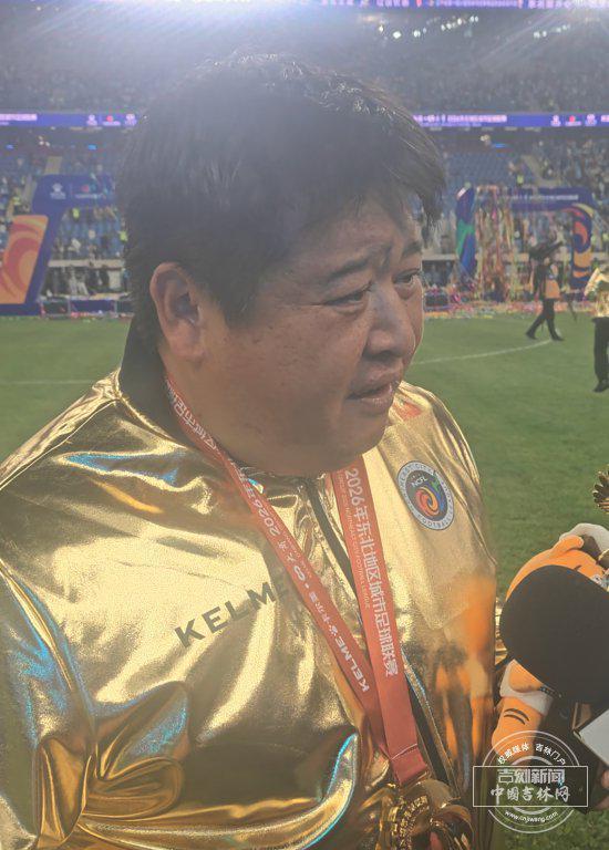 长春队主帅贾文鹏：东北超让青年球员看到更高远的天空