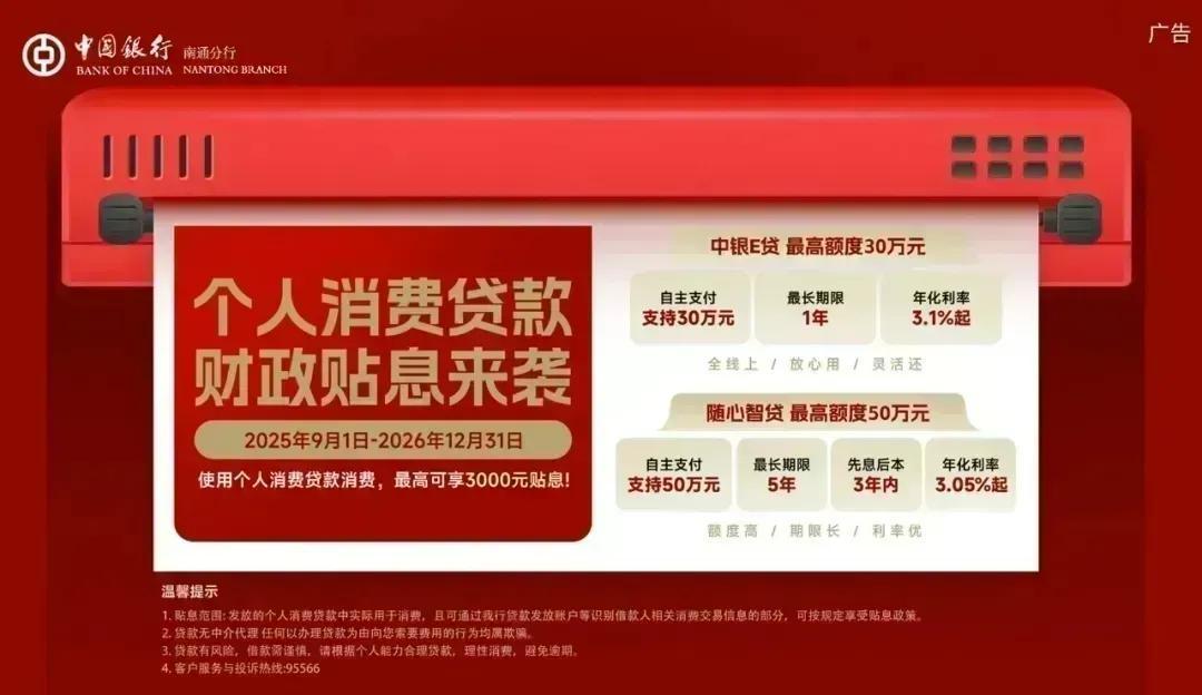 通州湾足球队整装待发 2026年南通市业余足球联赛即将开赛