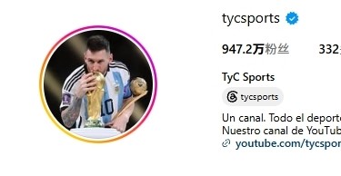 TyC Sports更换社媒头像为梅西 国家队告别赛倒计时启动