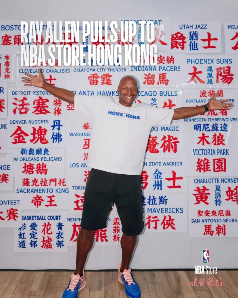 传奇射手雷-阿伦现身NBA香港旗舰店参加活动