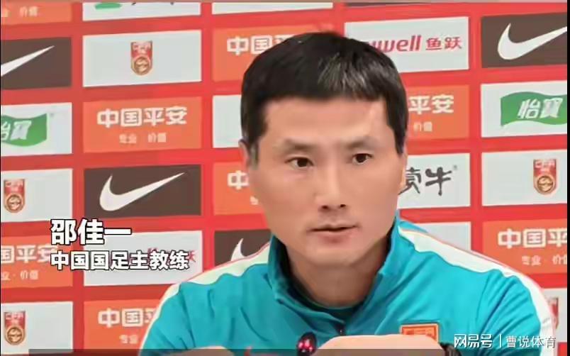 国足0-5惨败巴勒斯坦后 邵佳一表态将迎战塔吉克斯坦