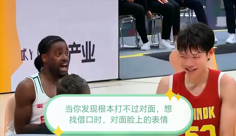 看男女篮打球，像不像AI机器人在打球？