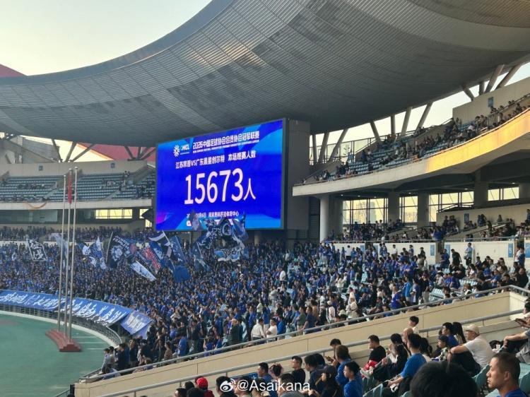 中冠联赛江苏常晋vs广东晨星创尔特15673人观战 创造历史第20场万人纪录
