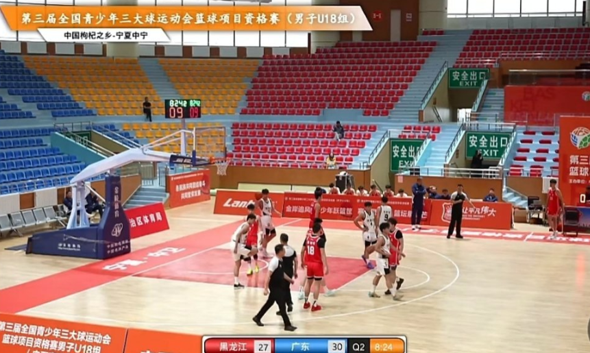 2026年资格赛广东U18男篮大胜黑龙江队42分，夏振峰砍下20分
