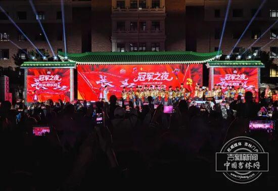 长春队勇夺首届东北超冠军 长春站万人接站庆贺