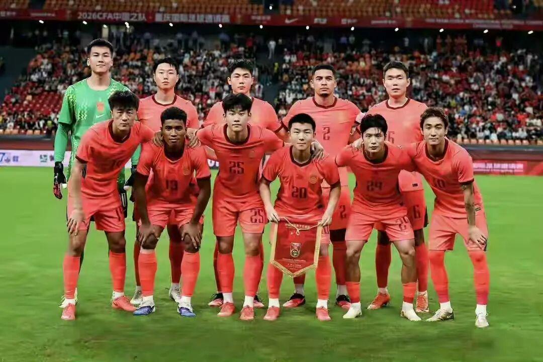韦世豪染红 国足0-1不敌塔吉克斯坦 2026中国之队重庆邀请赛三连败收官