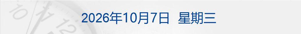 中国男足0比1不敌塔吉克斯坦队