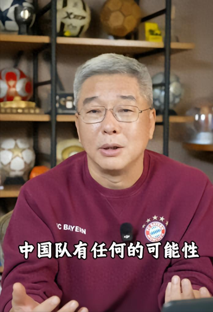 中国男足0-1不敌塔吉克斯坦，刘建宏赛后批评541阵型形同虚设