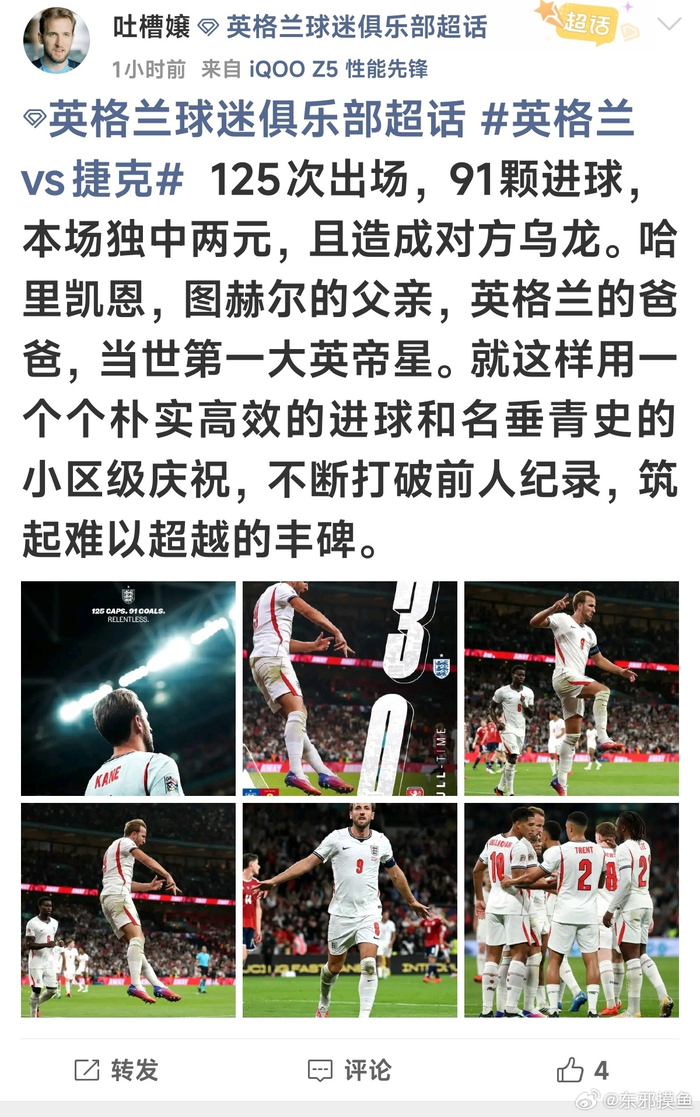 哈里凯恩连续两场梅开二度，欧国联表现亮眼