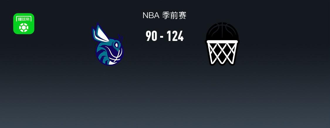NBA季前赛：篮网124-90轻取黄蜂，小波特16分5板