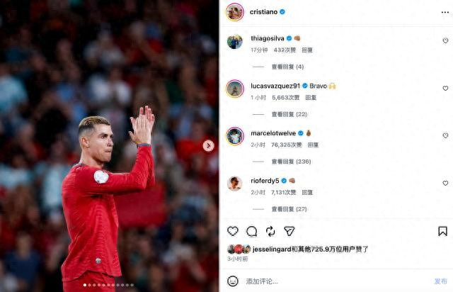 C罗称国家队主帅2次违背承诺 离开集训营引争议