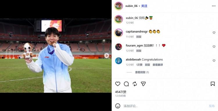 徐彬社媒庆祝中国U23男足亚运铜牌，留洋狼队球员结束青年国字号生涯