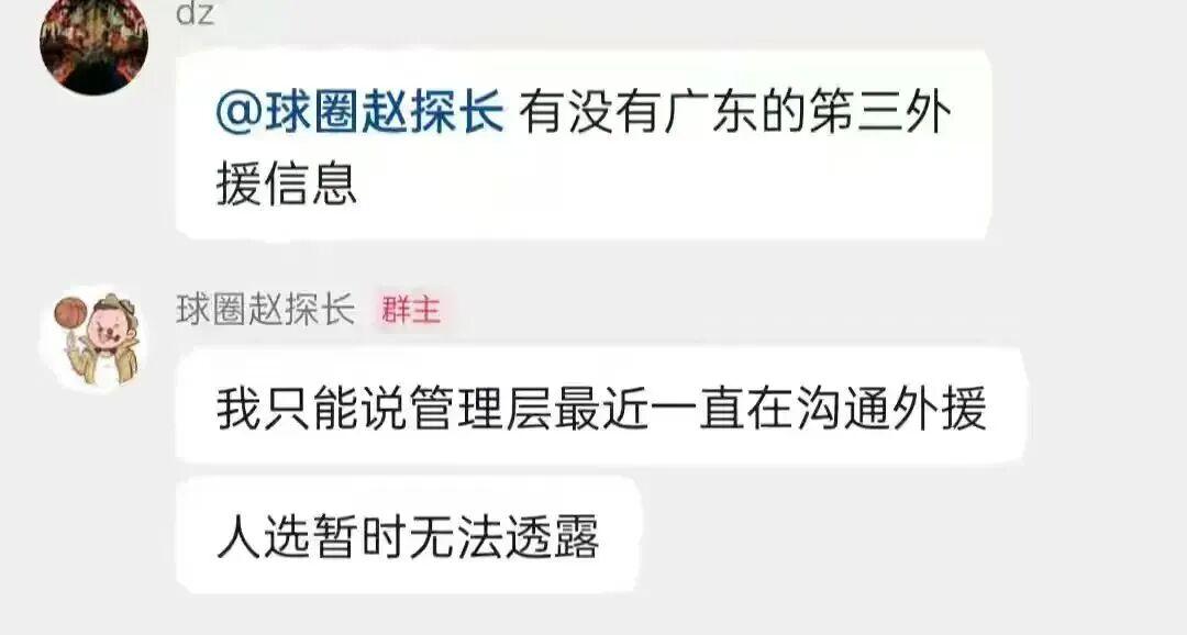 CBA3消息！宏远大外最新消息，刘晓宇周鹏无缘助教，高诗岩无缘季前赛！