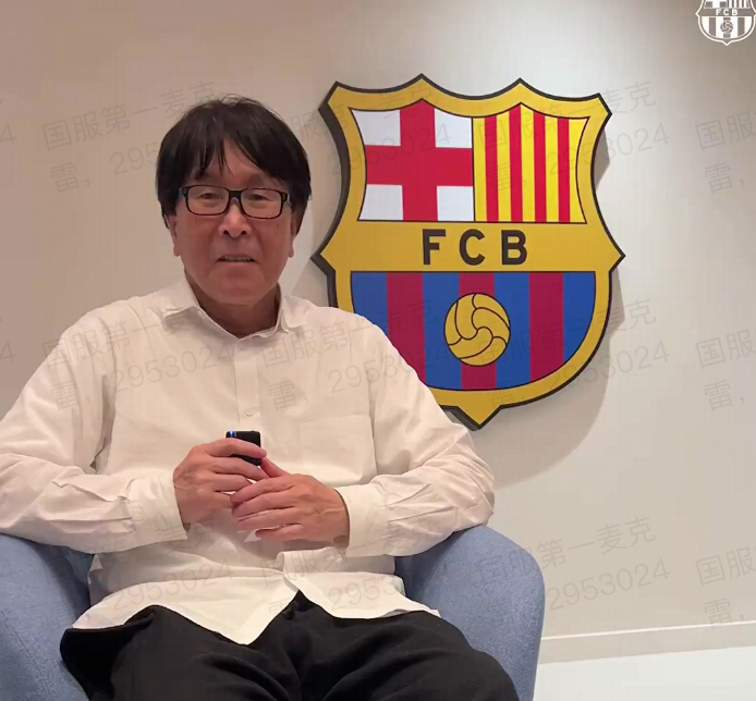 巴萨官方社媒发布视频:高桥阳一谈巴萨球员对应角色 亚马尔像大空翼