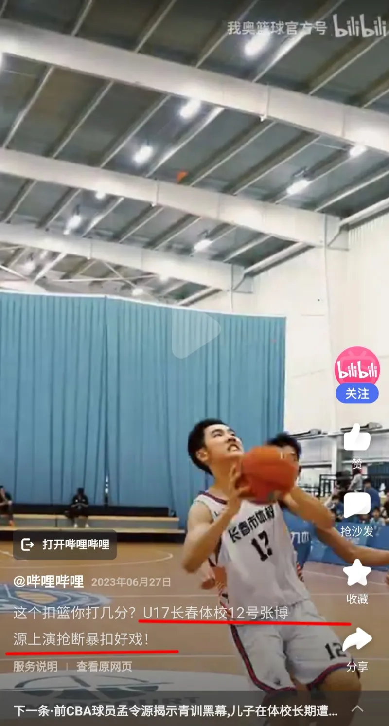 CBA恢复升降级对中国篮球无益,青少年篮球体系缺失成关键