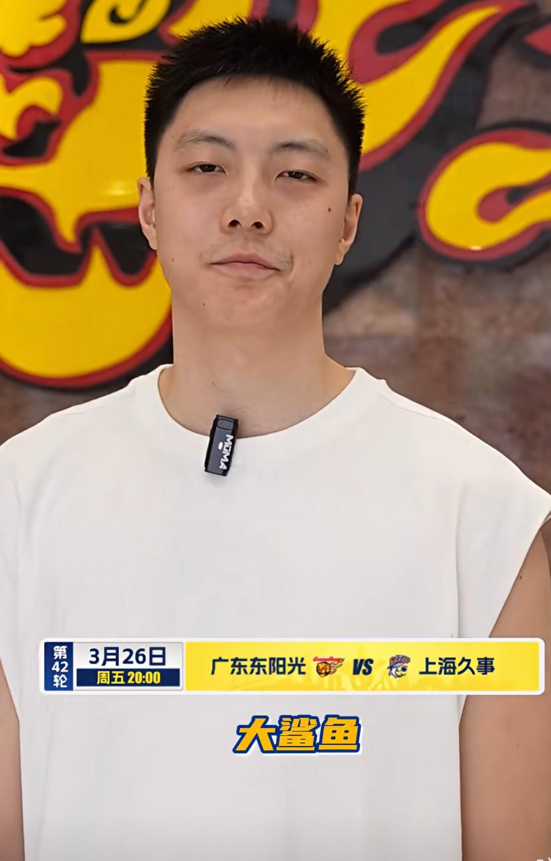 广东宏远新大外或10月20日到位，徐杰喊话想碰北京