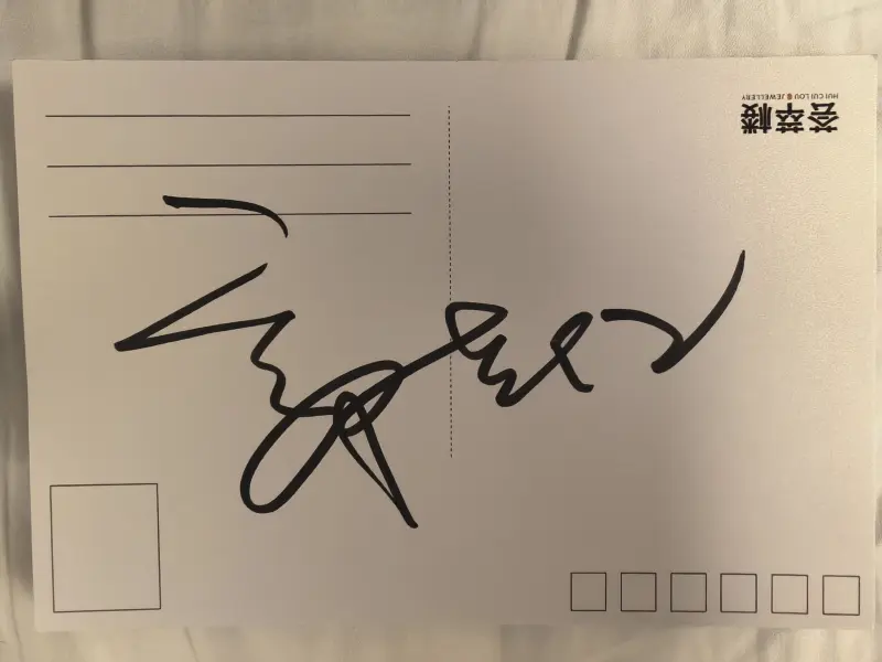 艾伦现场接触人非常好，感性，真诚，单纯热爱篮球