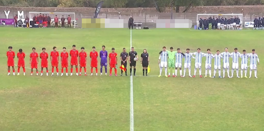 国足U17三连败0进球!下月U17世界杯对阵西班牙阿根廷摩洛哥
