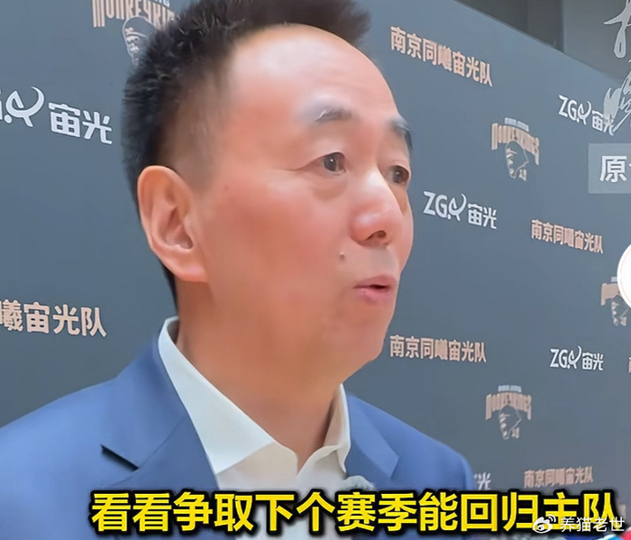 同曦董事长：林葳有回归意愿，争取下赛季回主队效力