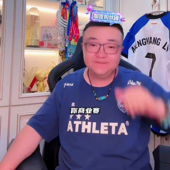 董路：中国男足0:1塔吉克斯坦，防反踢法遭质疑