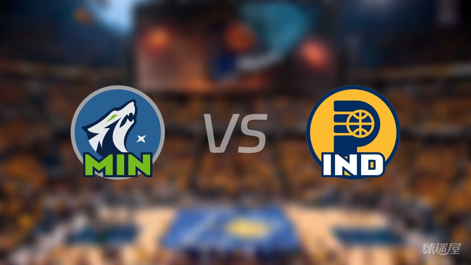 NBA季前赛森林狼vs步行者在线直播-比赛前瞻与伤病情况