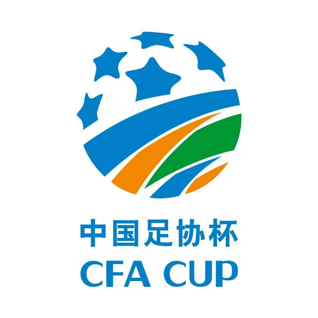 足协杯半决赛对阵出炉：11月1日云南玉昆vs大连英博，11月20日北京国安vs上海海港