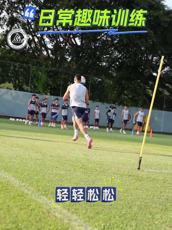 训练场上趣味名场面不断，感受新鹏城球员们的别样训练时刻