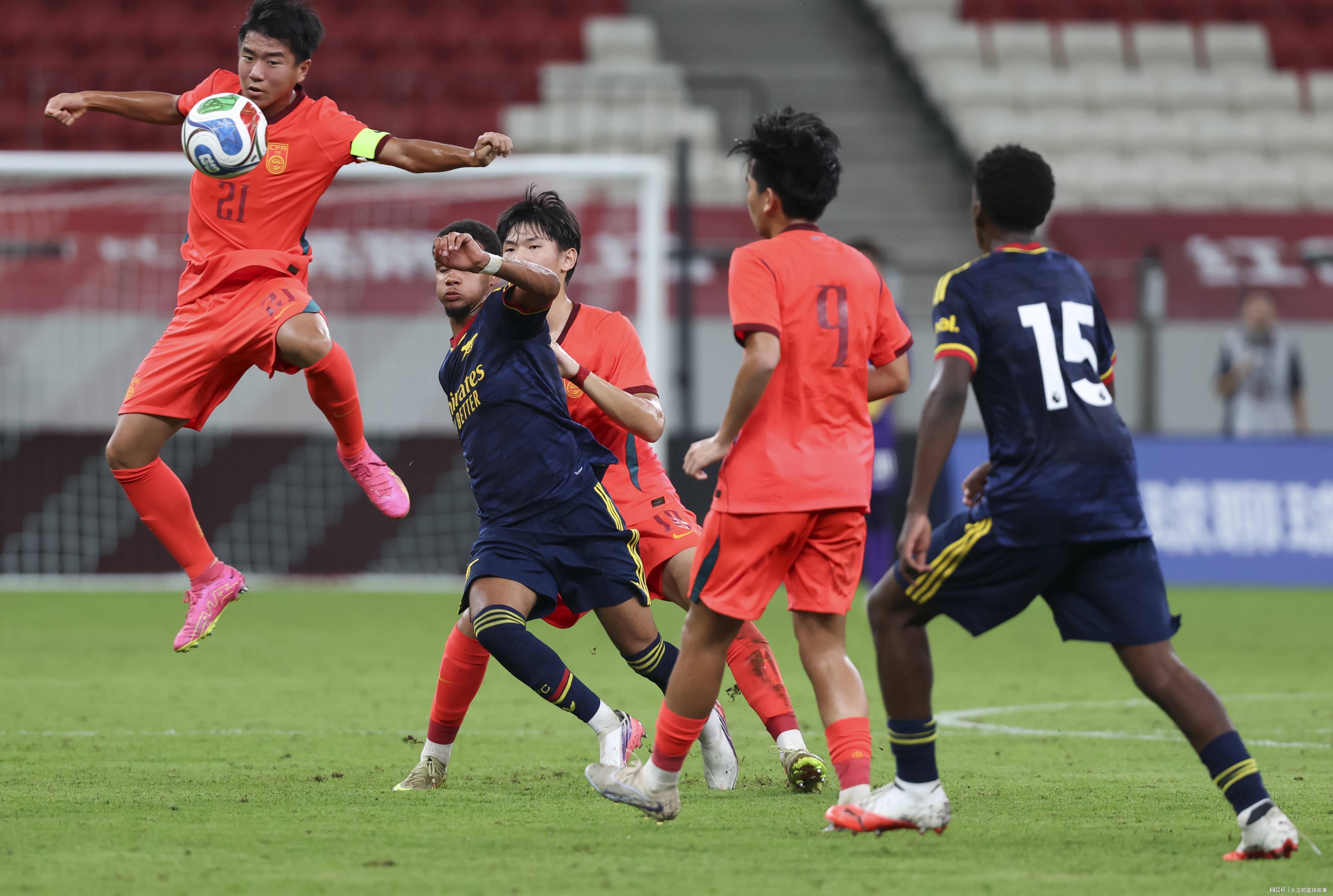 U17国少队时隔21年重返世少赛 小组赛首战迎战西班牙U17
