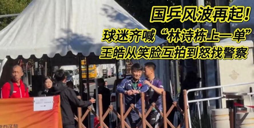 王皓风波升级！官媒发声重拳出击，措辞犀利直指王皓妻子心坎